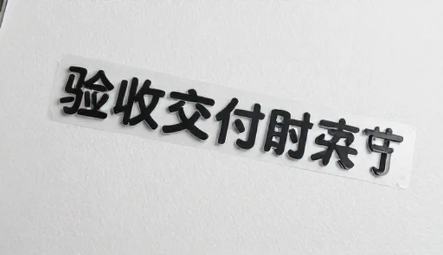 文案创作检查要点:内容策略如何提升选型效果
