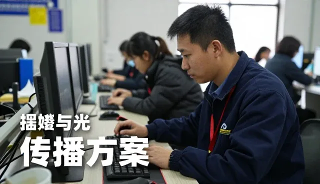北京都市名扬文化传媒有限公司让宣传片制作服务应用更加简单